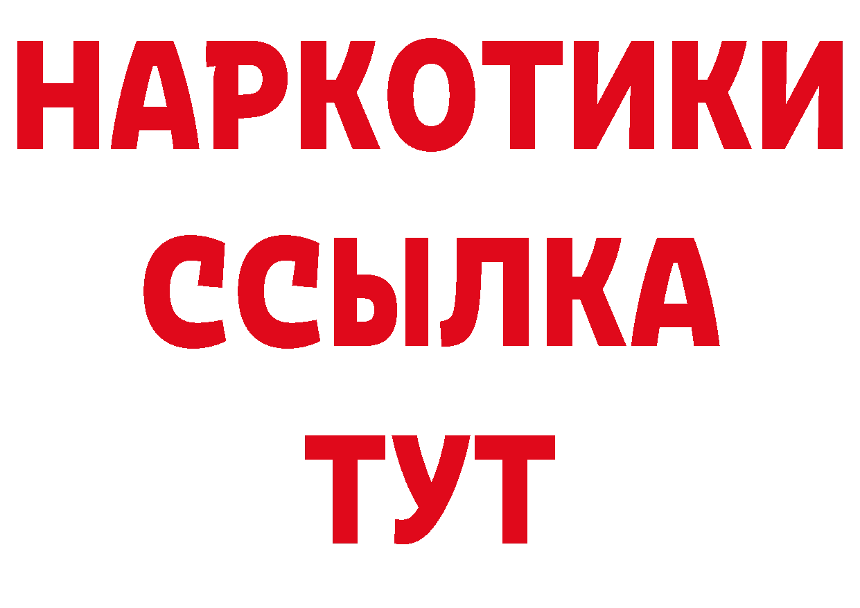 Виды наркоты сайты даркнета официальный сайт Лысково